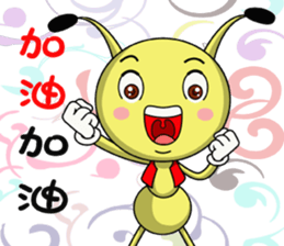 Funny little ant sticker #14367800