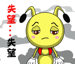 Funny little ant sticker #14367801