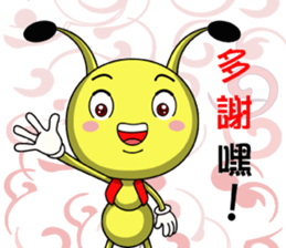 Funny little ant sticker #14367802