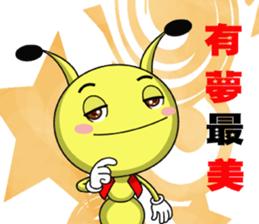 Funny little ant sticker #14367803