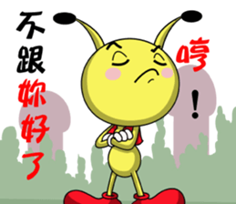 Funny little ant sticker #14367804