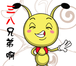 Funny little ant sticker #14367805