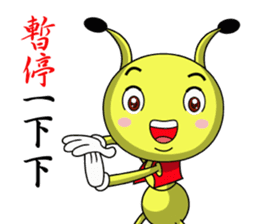 Funny little ant sticker #14367811