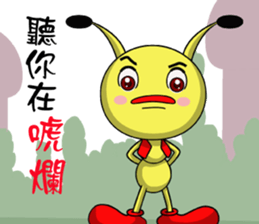 Funny little ant sticker #14367813