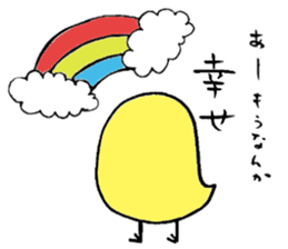 piyoko new year sticker #14367892