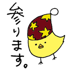 piyoko new year sticker #14367896