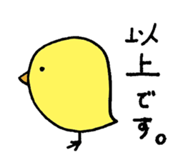 piyoko new year sticker #14367898