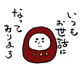 piyoko new year sticker #14367899