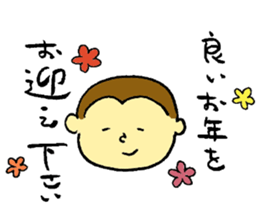 piyoko new year sticker #14367901