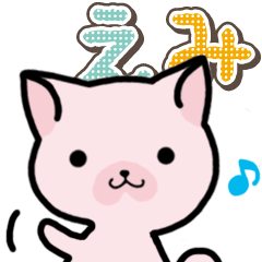 Ham-Neko for Emi