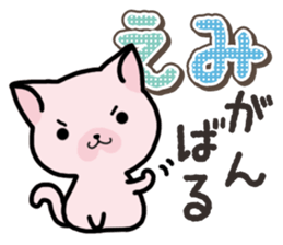 Ham-Neko for Emi sticker #14368032
