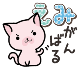 Ham-Neko for Emi sticker #14368032