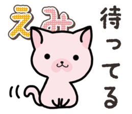 Ham-Neko for Emi sticker #14368034