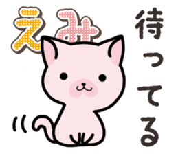 Ham-Neko for Emi sticker #14368034
