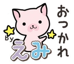 Ham-Neko for Emi sticker #14368038