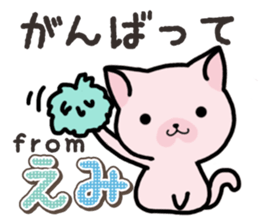 Ham-Neko for Emi sticker #14368042