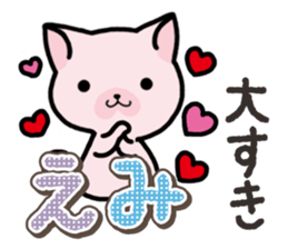 Ham-Neko for Emi sticker #14368048