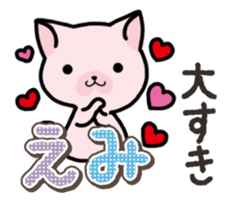 Ham-Neko for Emi sticker #14368048