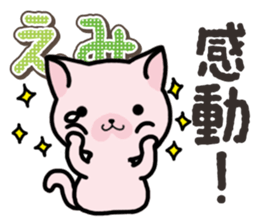Ham-Neko for Emi sticker #14368051