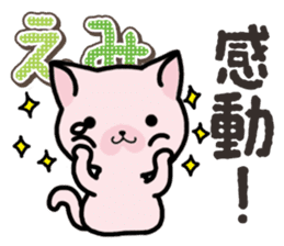 Ham-Neko for Emi sticker #14368051