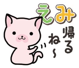 Ham-Neko for Emi sticker #14368053