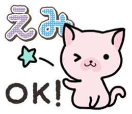 Ham-Neko for Emi sticker #14368058
