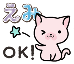 Ham-Neko for Emi sticker #14368058