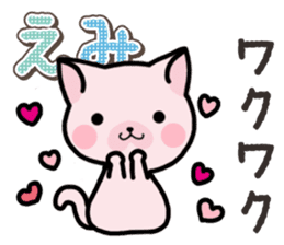 Ham-Neko for Emi sticker #14368062