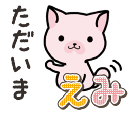 Ham-Neko for Emi sticker #14368064