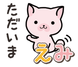 Ham-Neko for Emi sticker #14368064