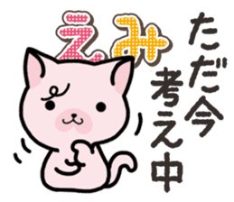 Ham-Neko for Emi sticker #14368065