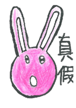 cjjhs 9-1 is crazy sticker #14368126