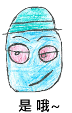 cjjhs 9-1 is crazy sticker #14368150