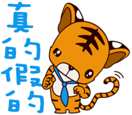 Small Tiger baby sticker #14368322