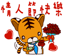 Small Tiger baby sticker #14368324