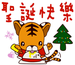 Small Tiger baby sticker #14368327