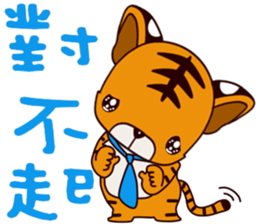 Small Tiger baby sticker #14368330