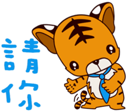 Small Tiger baby sticker #14368332