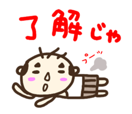 ossan sticker1 sticker #14368343