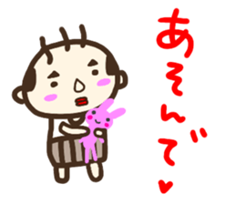 ossan sticker1 sticker #14368351