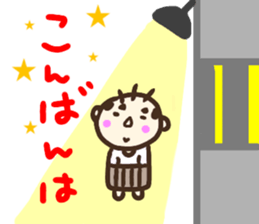 ossan sticker1 sticker #14368354