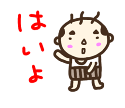 ossan sticker1 sticker #14368356