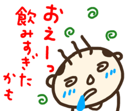 ossan sticker1 sticker #14368357