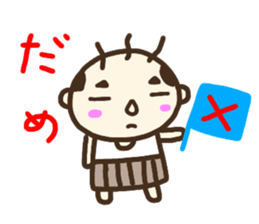 ossan sticker1 sticker #14368360