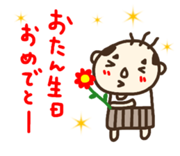 ossan sticker1 sticker #14368361