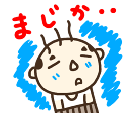 ossan sticker1 sticker #14368365