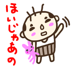 ossan sticker1 sticker #14368376