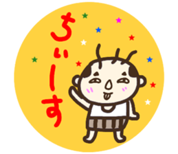 ossan sticker1 sticker #14368378