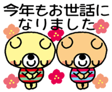 Honobonokuma-Christmas&Happy new year! sticker #14449065