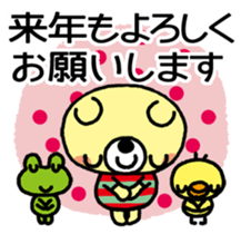 Honobonokuma-Christmas&Happy new year! sticker #14449067